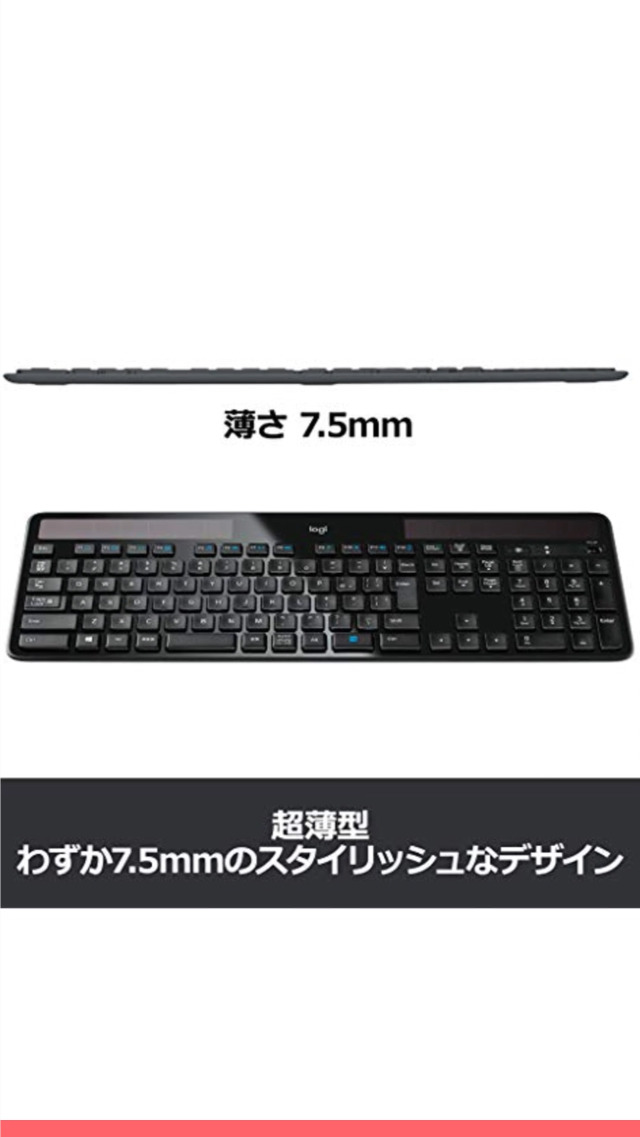 Amazon.co.jp: ロジクール ワイヤレス ソーラー キーボード K750r 超薄