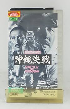 Amazon.co.jp: 激動の昭和史 沖縄決戦 [VHS] : 小林桂樹, 丹波哲郎