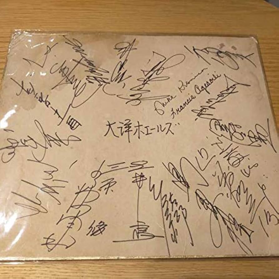 Amazon.co.jp: 三原マジック昭和38年(1963年)大洋ホエールズサイン色紙