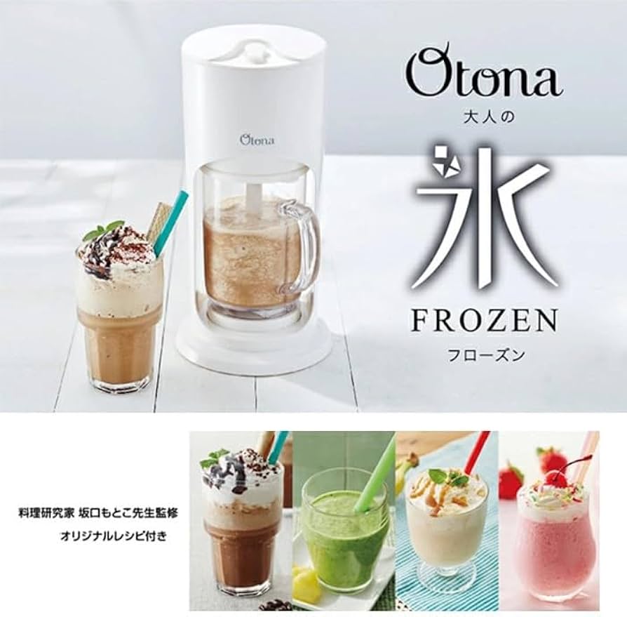 Amazon | ドウシシャ Otona 氷 FROZEN 大人の氷フローズン ホワイト