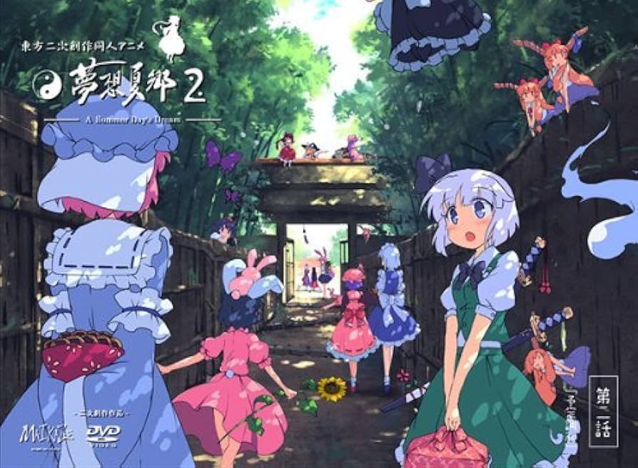 Amazon.co.jp: 東方夢想夏郷・第2話DVD(初回限定仕様) : DVD