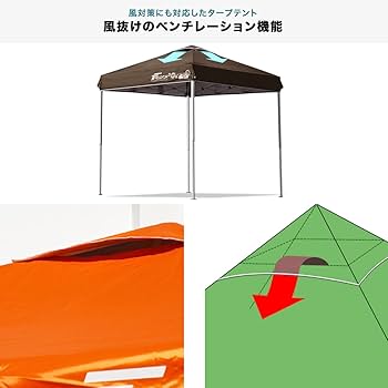 Amazon | FIELDOOR 2.0×2.0m タープテント専用 トップカバー