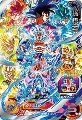 Amazon.co.jp: スーパードラゴンボールヒーローズ UM8-SEC 孫悟空 SEC