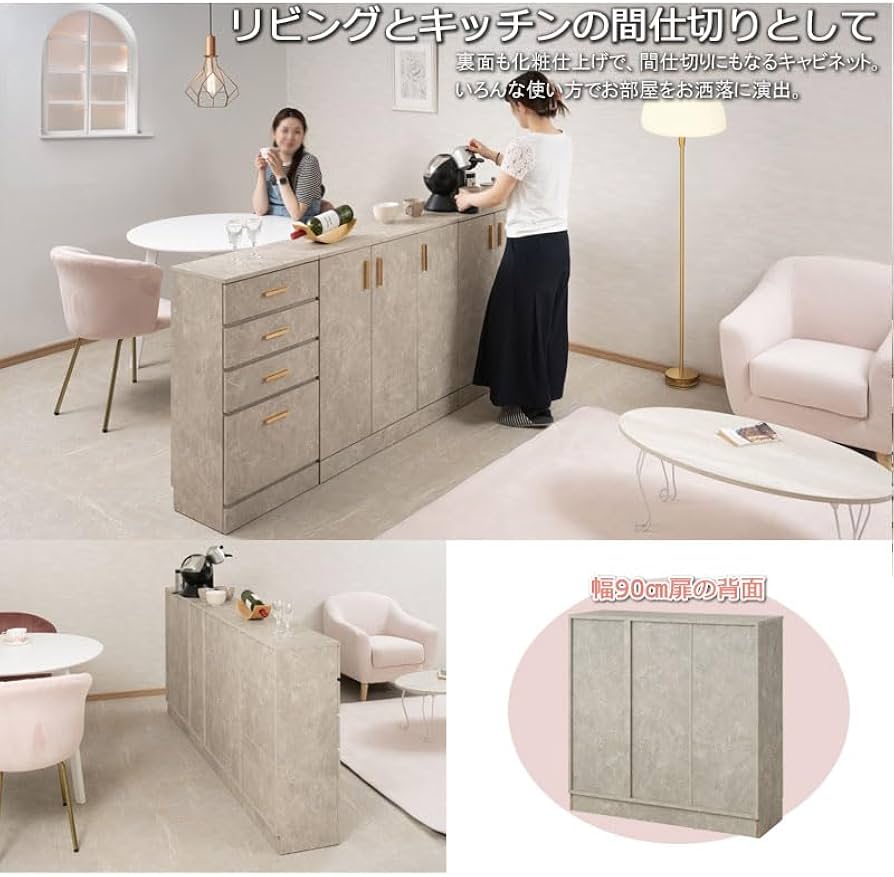 Amazon｜大理石柄×シャンパンゴールドが映える【JOLI】シリーズ 幅90cm