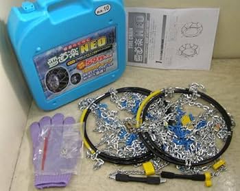 Amazon.co.jp: 金属製タイヤチェーン 雪道楽 NEO HA-04 10mmチェーン