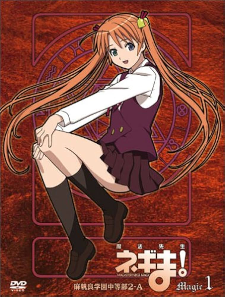 Amazon.co.jp: 魔法先生ネギま ! 麻帆良学園中等部2-A Magic 1 (初回