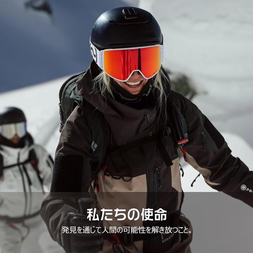 Amazon | [Powster] スキー スノーボード スケート ゴーグル 中級者