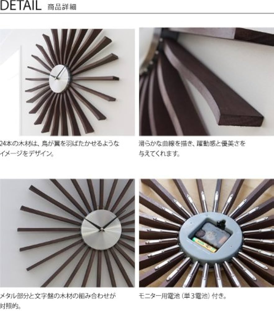 Amazon.co.jp: GEORGE NELSON FLUTTER CLOCK ジョージ・ネルソン