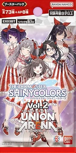 ユニオンアリーナ シャニマス」の人気商品一覧 | 安い商品を通販サイト