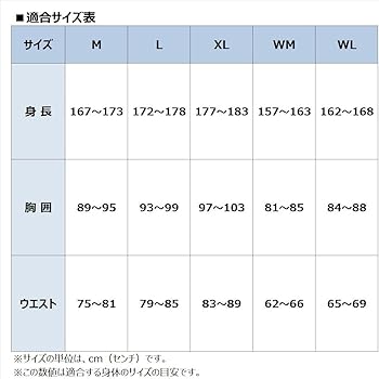 Amazon | [MIZUNO(ミズノ)]アウトドアパンツ ブレスサーモ ダウン