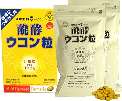 Amazon | 醗酵ウコン500粒×2袋(詰め替え用) | Totmizby | ウコン