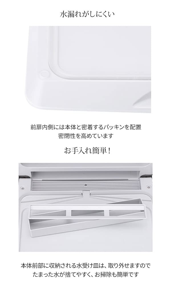 Amazon | タオルウォーマー KRS-080W (前開き) ホワイト 8L 高さ25×幅