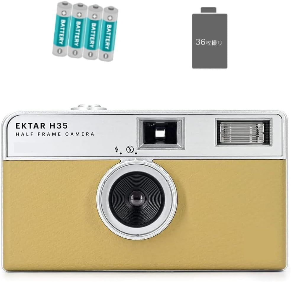 Amazon | コダック フィルムカメラ エクターH35 ＆ フィルム36枚撮り