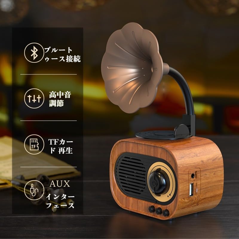 Amazon.co.jp: ポータブルミニ蓄音機 レトロスピーカー スピーカー