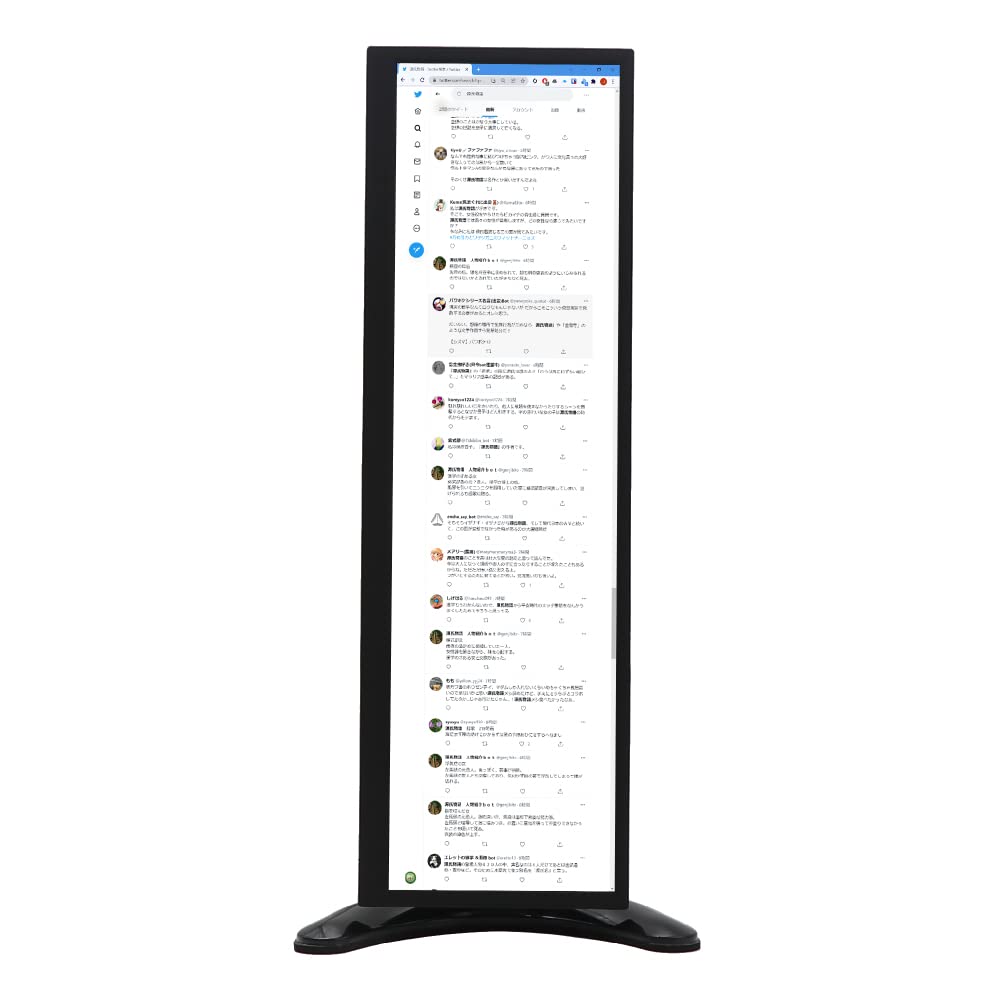 Amazon.co.jp: ITPROTECH モバイルモニター LCD12HCV-IPSW / 12.6