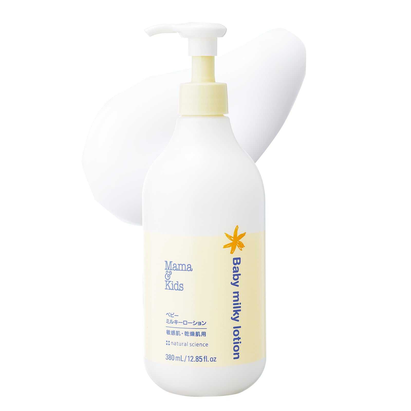 Amazon.co.jp: ママ&キッズ (Mama&Kids)【公式】 ベビーミルキー
