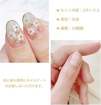 Amazon.co.jp: ネイルパーツ 3本セット パーツ ネイルデザイン