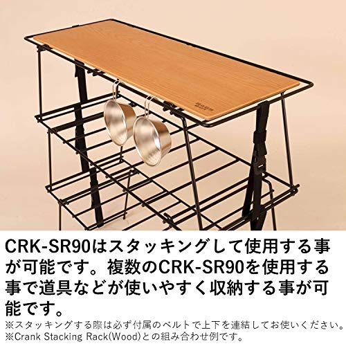 Amazon | ハングアウト(Hang Out) キャンプ 折りたたみラック クランク