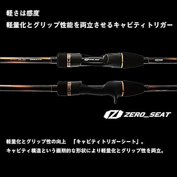Amazon | ダイワ(DAIWA) カワハギ竿 瞬鋭カワハギ EX S-172 | ダイワ