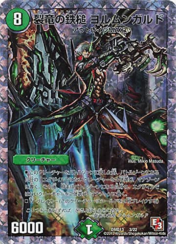 タカラトミー デュエル・マスターズTCG スーパーデッキMAX カツキング