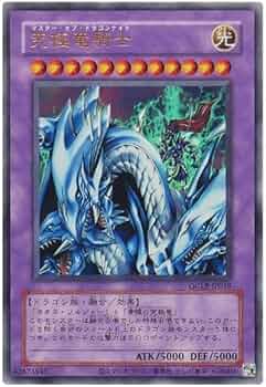 Amazon.co.jp: 遊戯王カード 究極竜騎士 マスター・オブ・ドラゴン