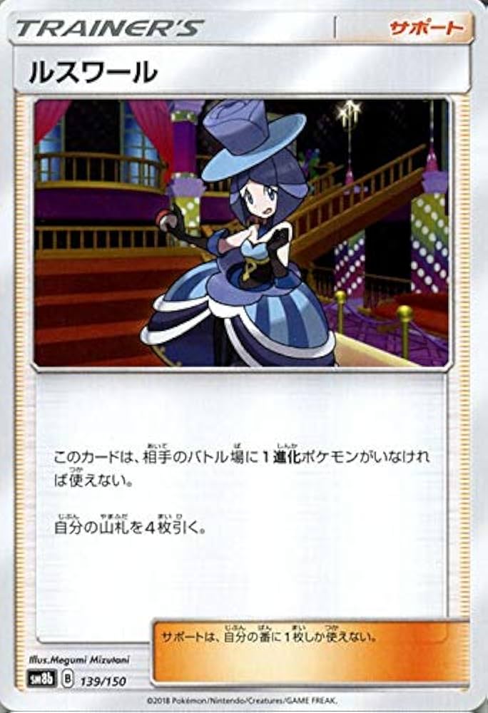 Amazon.co.jp: ポケモンカードゲーム SM8b ハイクラスパック GX