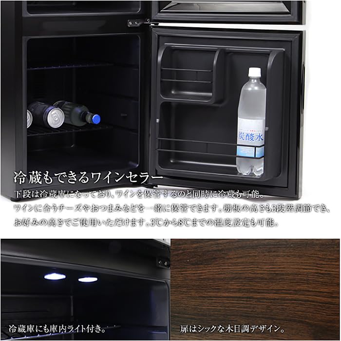 Amazon.co.jp: 2ドアワインセラー24本収納 BCW-69DD : ホーム＆キッチン