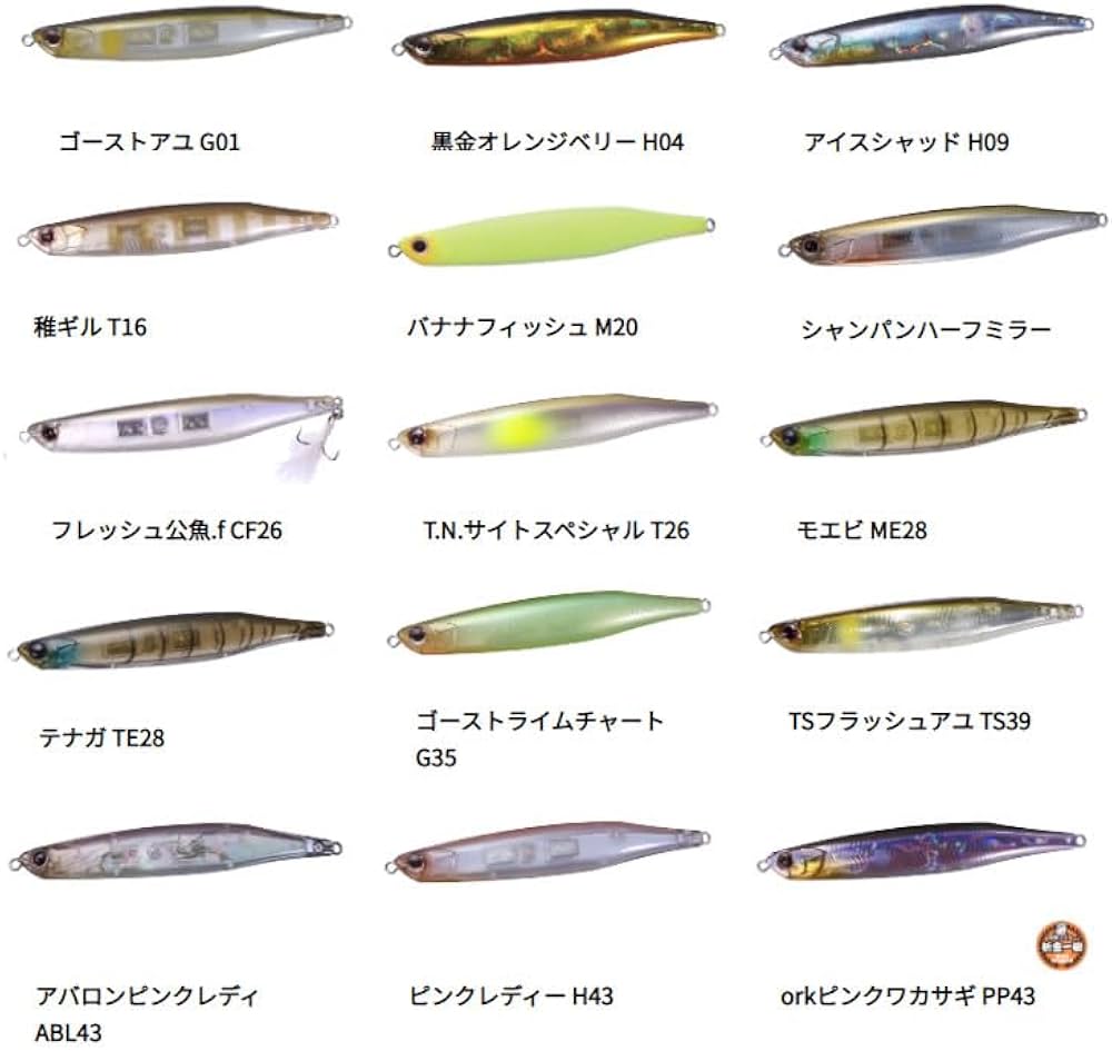 Amazon.co.jp: オーエスピー ベントミノー 86 OSP BENT MINNOW 【2