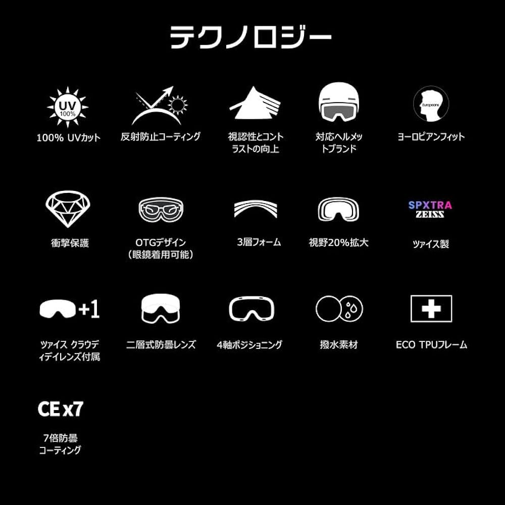 Amazon | [Powster] スキー スノーボード スケート ゴーグル 中級者