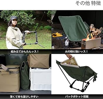 Amazon.co.jp: DOD(ディーオーディー) スゴイッス 高さ調整 4段階