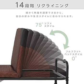 Amazon.co.jp: ビータ(Vita) 折りたたみベッド ブラウン 幅91.5×奥行