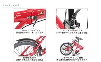 Amazon | Lamborghini(ランボルギーニ) シマノ6段変速 20インチ