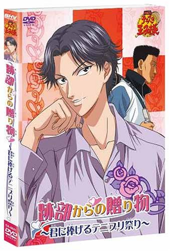 劇場版 テニスの王子様 跡部からの贈り物 君に捧げるテニプリ祭りの