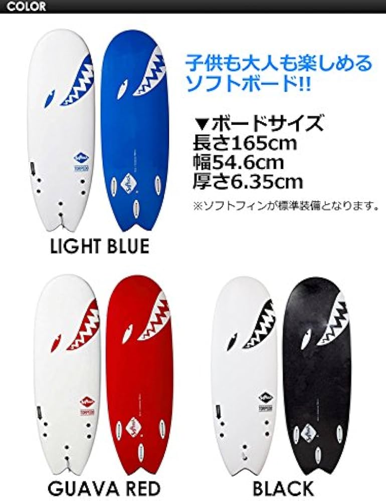 Amazon | softech ソフテック サーフボード スポンジボード TORPEDO 5