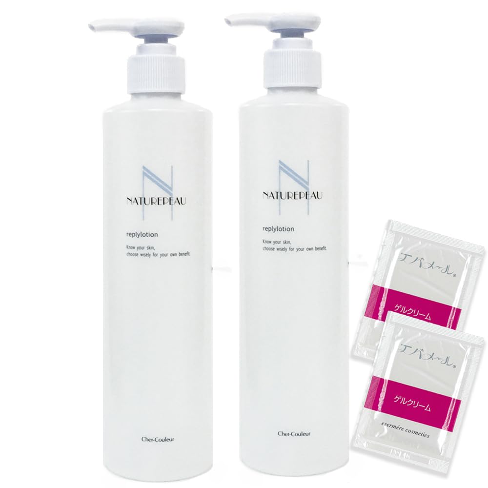 Amazon | 【特典付2本セット】 シェルクルール ナチュレポウ 正規品