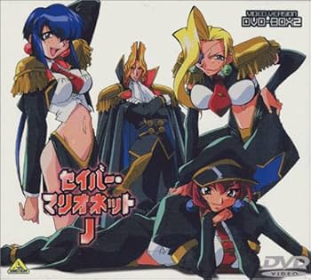Amazon.co.jp: セイバーマリオネットJ DVDメモリアルボックス 2 : 今井
