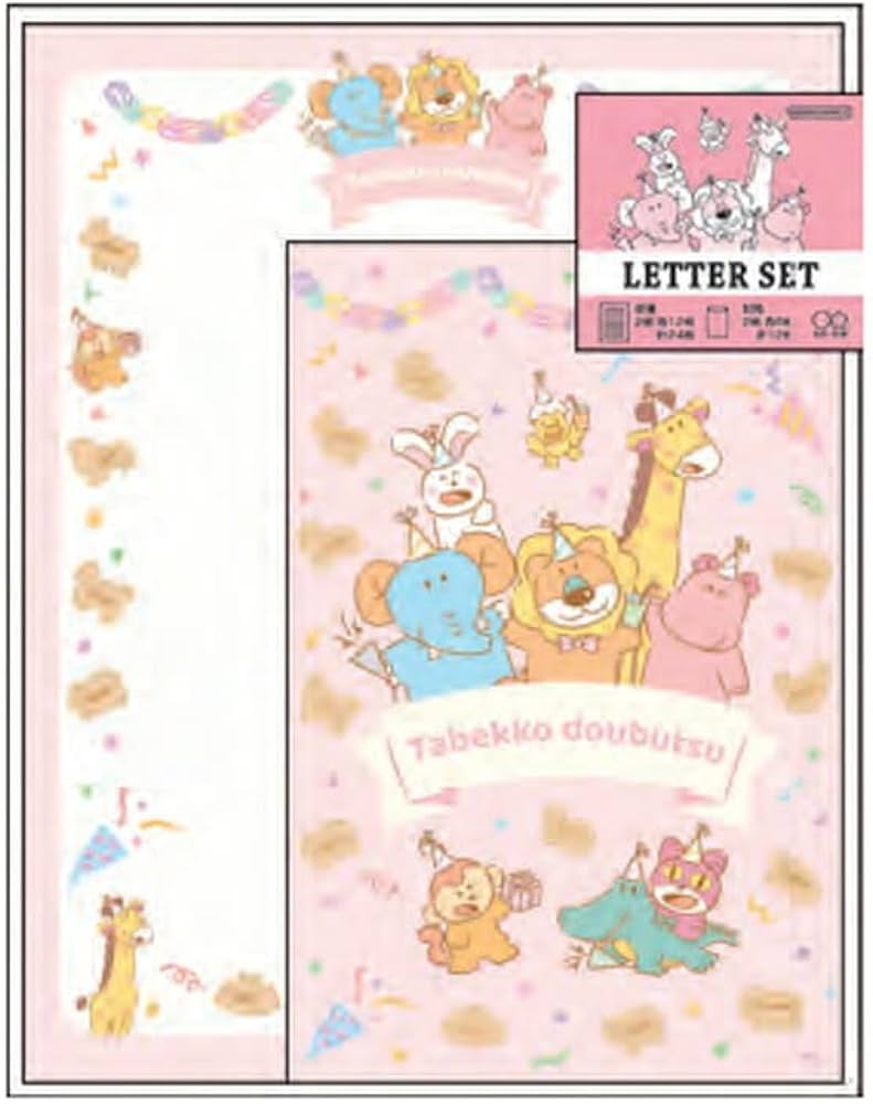 Amazon.co.jp: サンスター文具 たべっ子どうぶつ レターセット