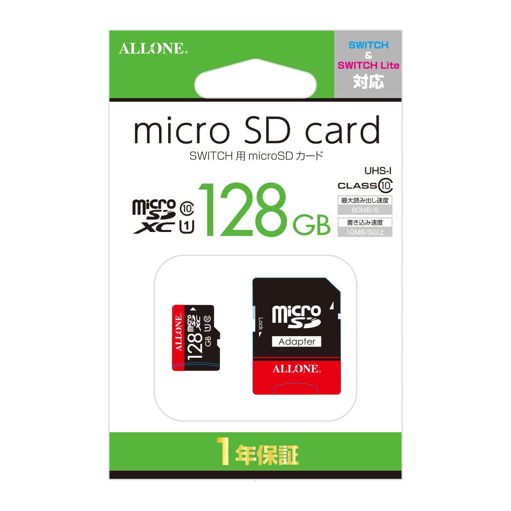 Amazon.co.jp: アローン Switch/Switch lite用 microSDカード[128GB