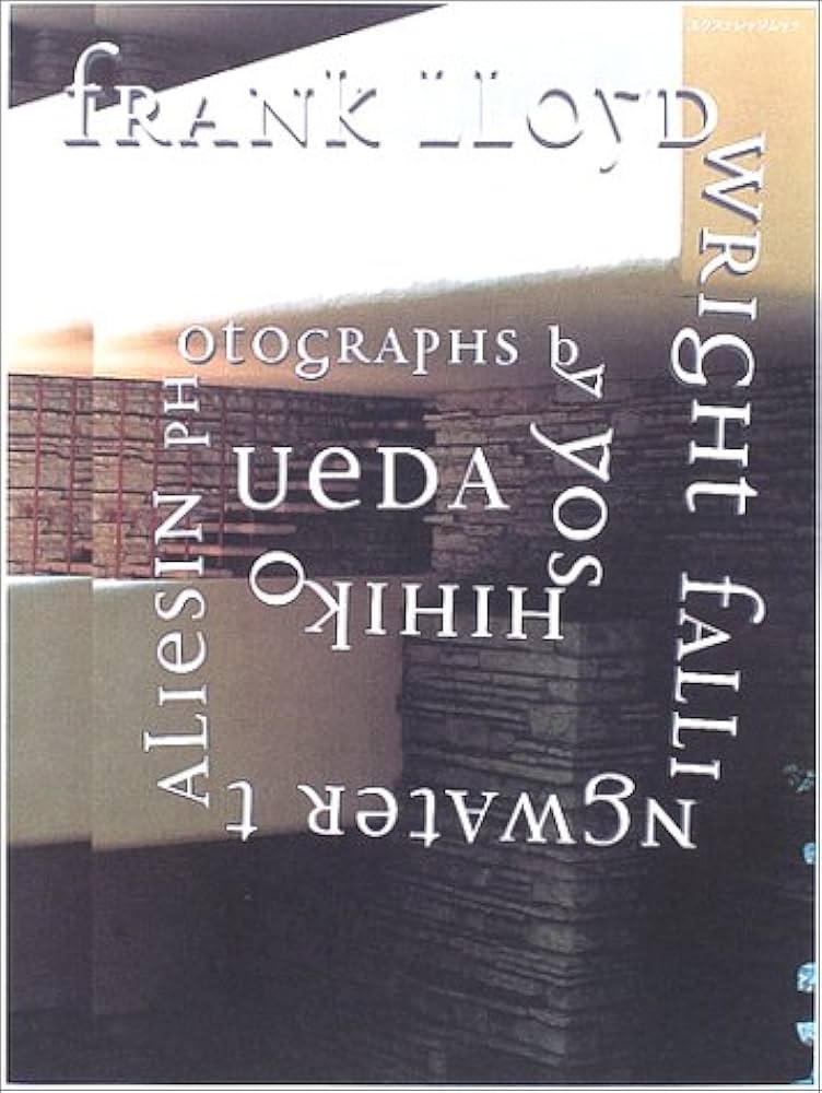 Amazon.co.jp: 上田義彦写真集 落水荘・タリアセン (frank lloyd