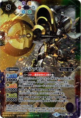 Amazon.co.jp: バトルスピリッツ/コラボブースター【ぼくらのデジモン