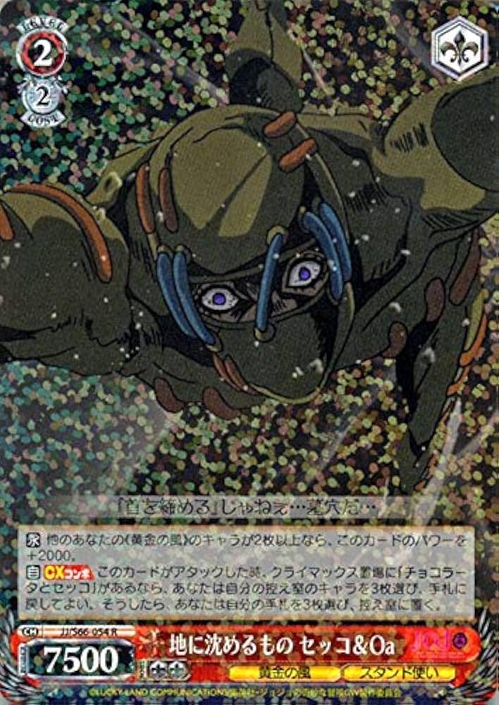 Amazon.co.jp: ヴァイスシュヴァルツ ジョジョの奇妙な冒険 黄金の風