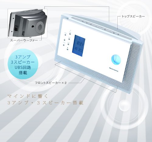 Amazon.co.jp: MARANTZ マランツmarantz パーソナルCDステレオシステム