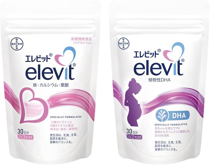 Amazon | 【公式】エレビット＋植物性DHAセット（Elevit90粒＋DHA60粒