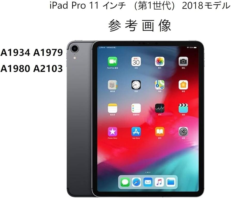 Amazon.co.jp: iPad Pro 11 インチ （第1世代） 2019モデル 適用 液晶