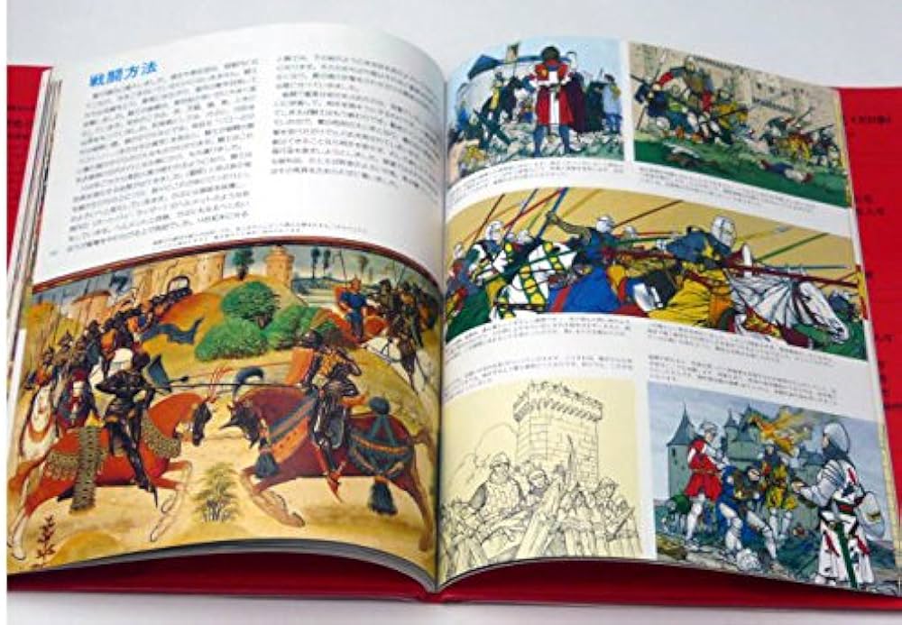 Amazon.co.jp: 城と騎士（カラーイラスト世界の生活史 8