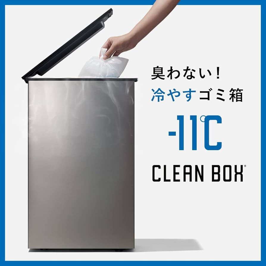 Amazon｜サンカ 【冷やすゴミ箱】CLEAN BOX 20L ふた付き シルバー