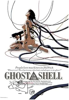 攻殻機動隊 DVD BOOK by押井守 GHOST IN THE SHELL (講談社
