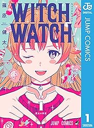 Amazon.co.jp: ウィッチウォッチ 1 (ジャンプコミックスDIGITAL) 電子