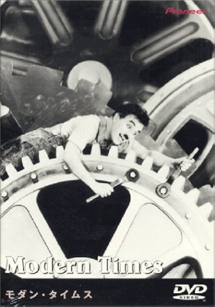 Amazon.co.jp: モダン・タイムス [DVD] : チャールズ・チャップリン