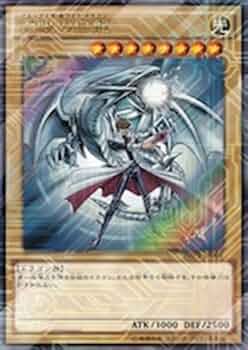 Amazon.co.jp: 【シングルカード】限定)青眼の白龍(ジャンプ流付属